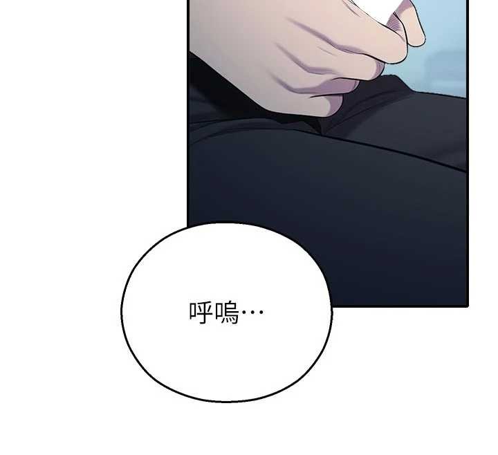 第13话-第一次自慰给陌生人看