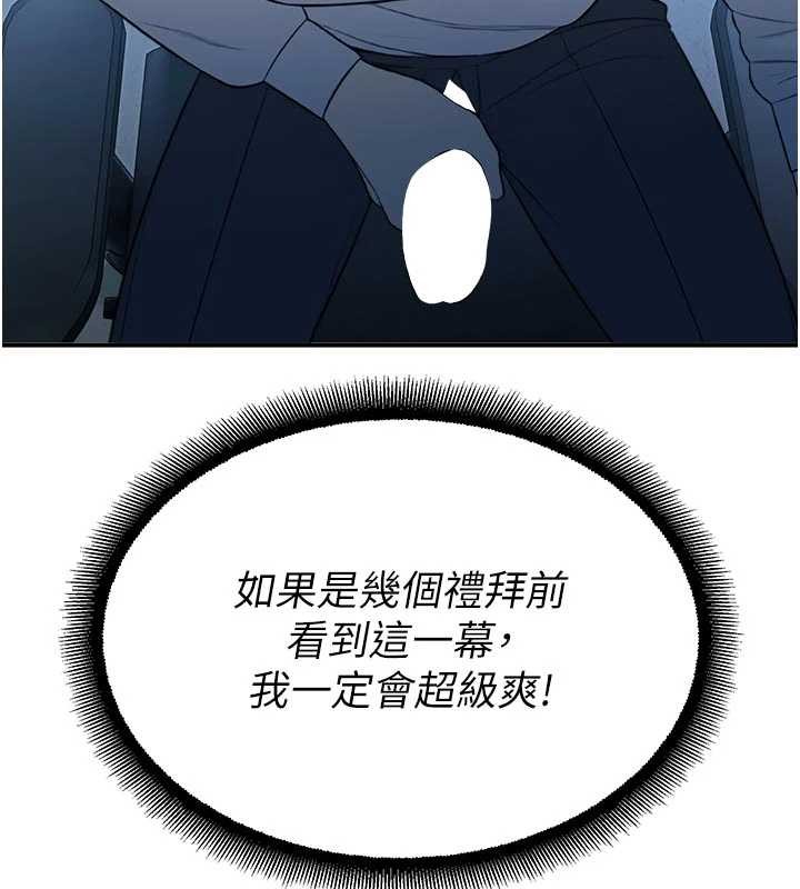 第13话-第一次自慰给陌生人看