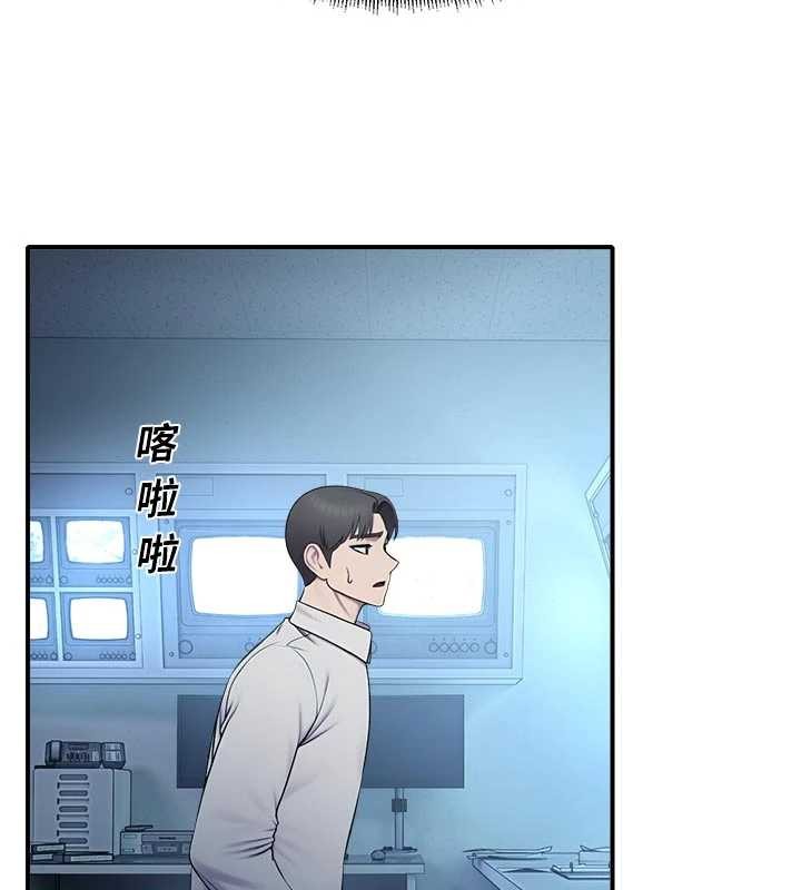 第13话-第一次自慰给陌生人看
