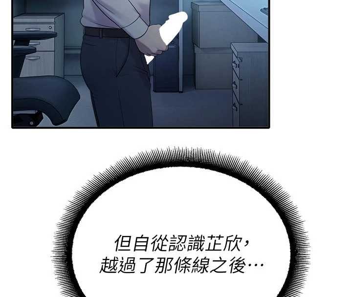 第13话-第一次自慰给陌生人看