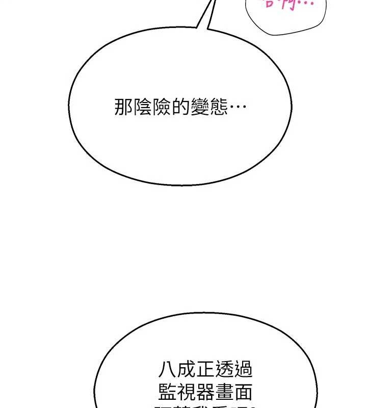 第13话-第一次自慰给陌生人看
