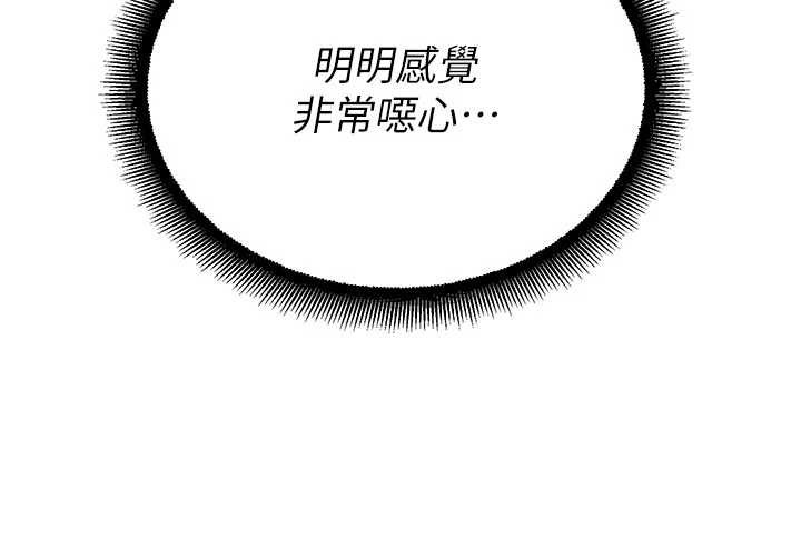 第13话-第一次自慰给陌生人看