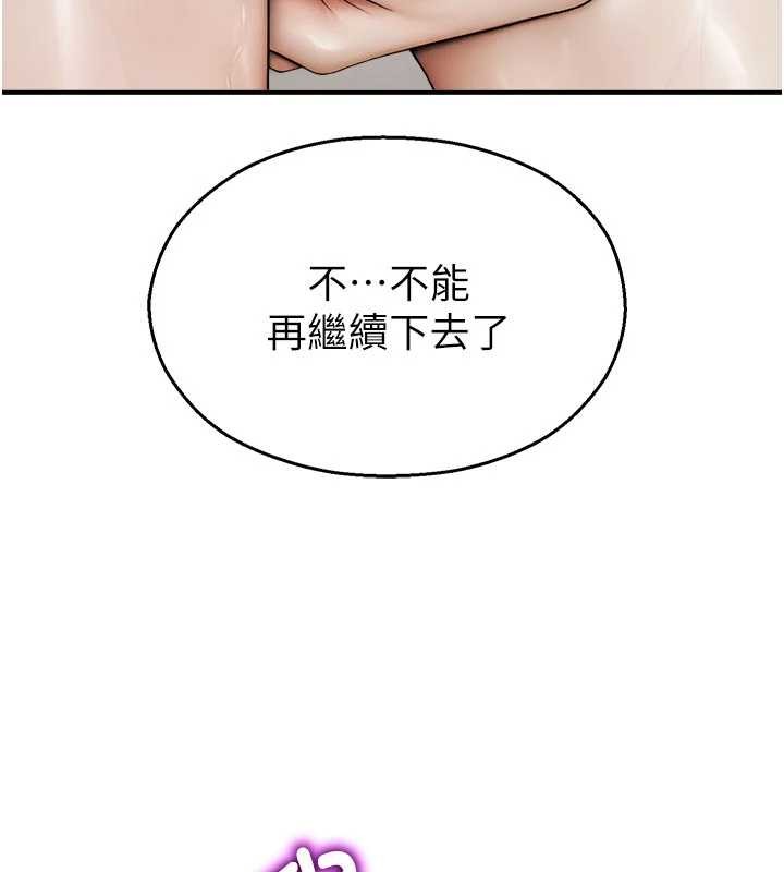 第13话-第一次自慰给陌生人看