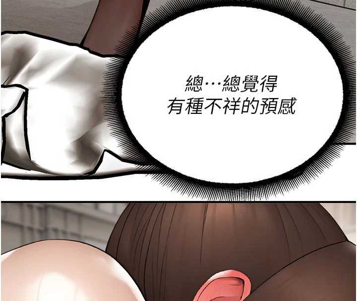 第13话-第一次自慰给陌生人看