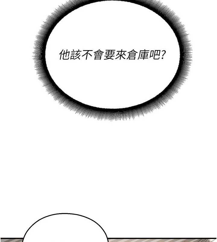 第13话-第一次自慰给陌生人看