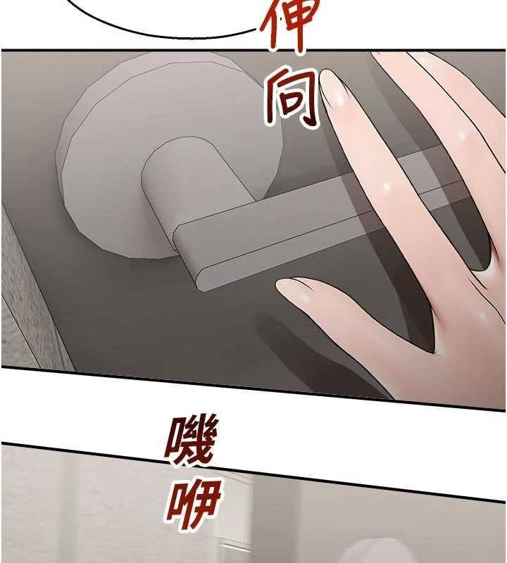 第13话-第一次自慰给陌生人看