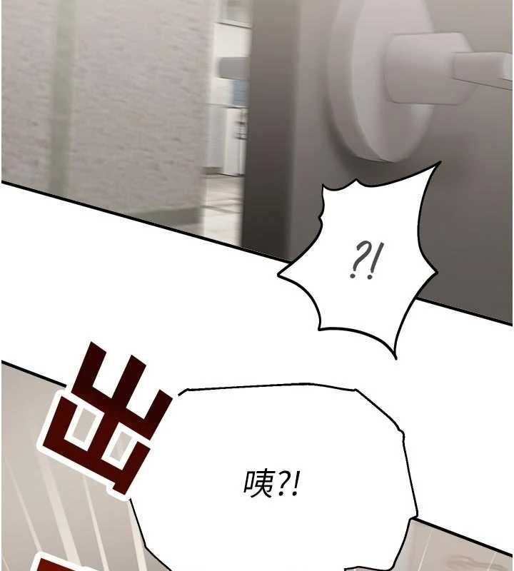 第13话-第一次自慰给陌生人看