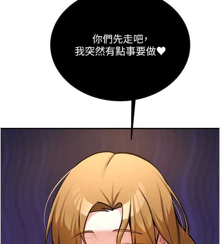 第11话-让我尝尝你的费南雪♥