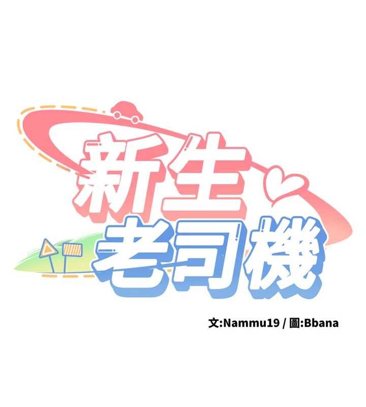 第11话-让我尝尝你的费南雪♥