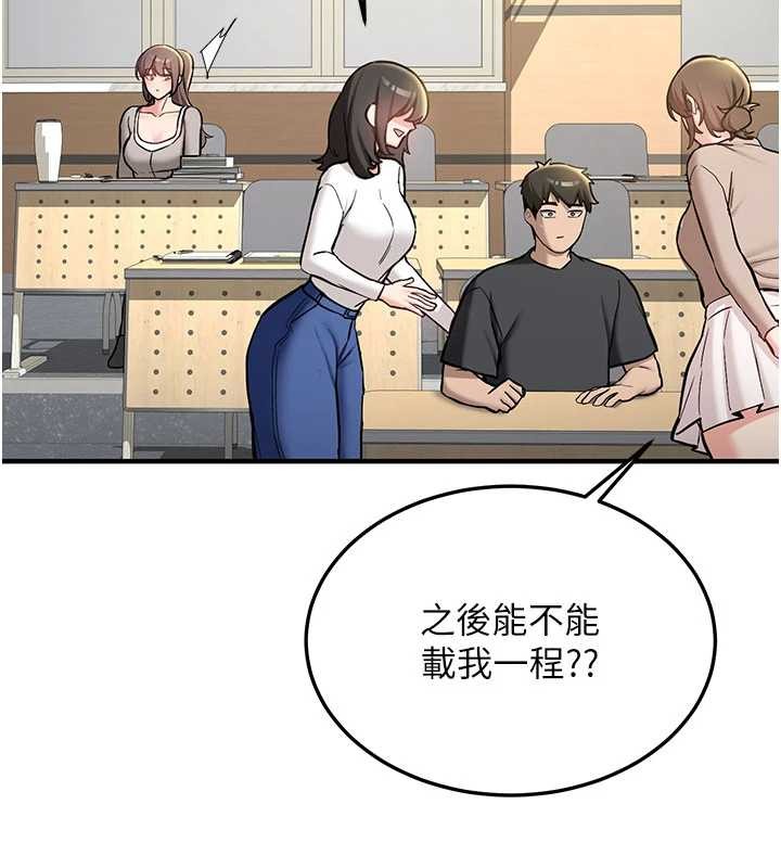 第11话-让我尝尝你的费南雪♥