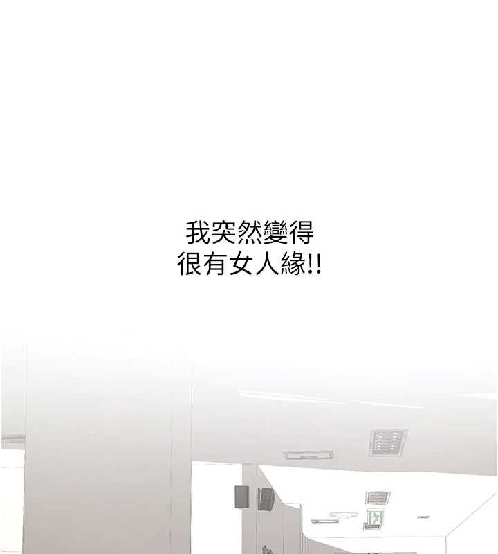 第11话-让我尝尝你的费南雪♥