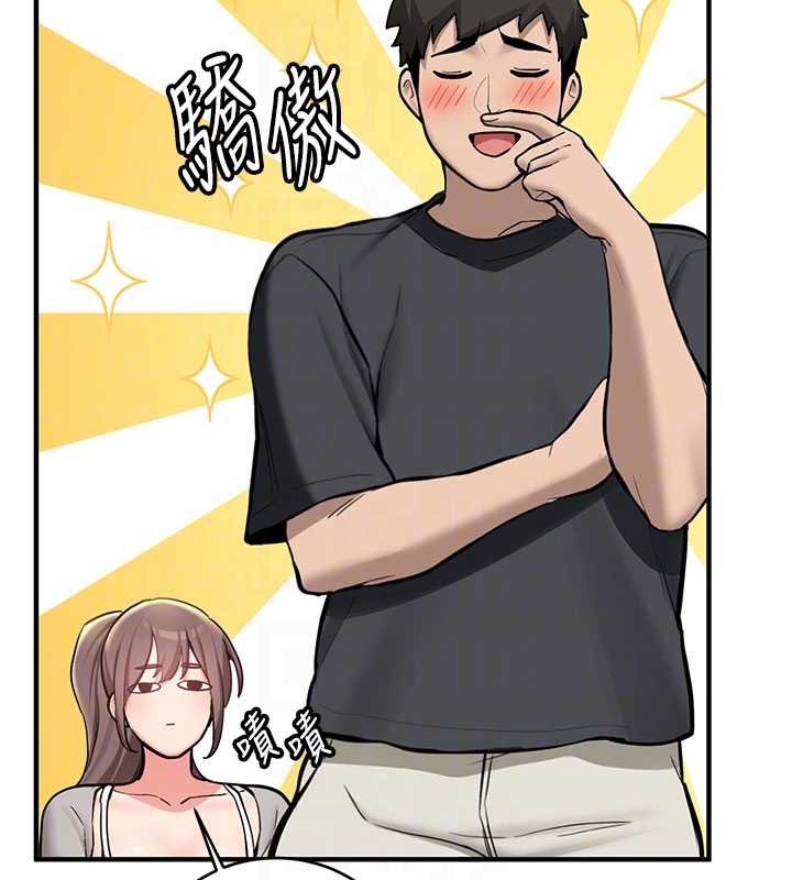 第11话-让我尝尝你的费南雪♥