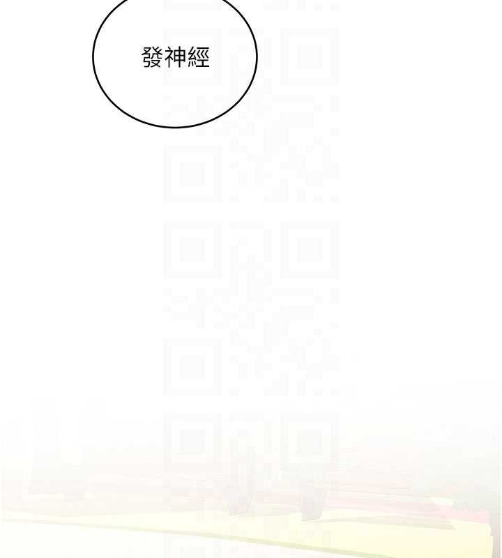 第11话-让我尝尝你的费南雪♥