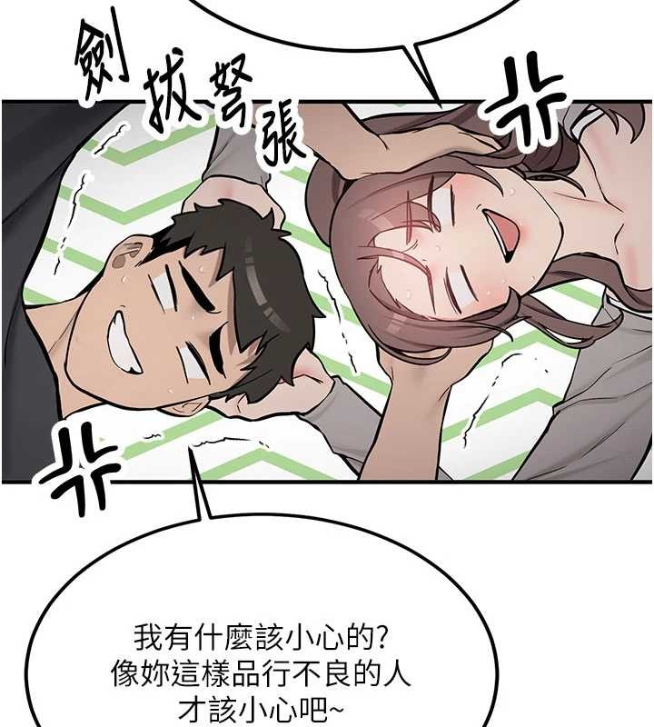第11话-让我尝尝你的费南雪♥