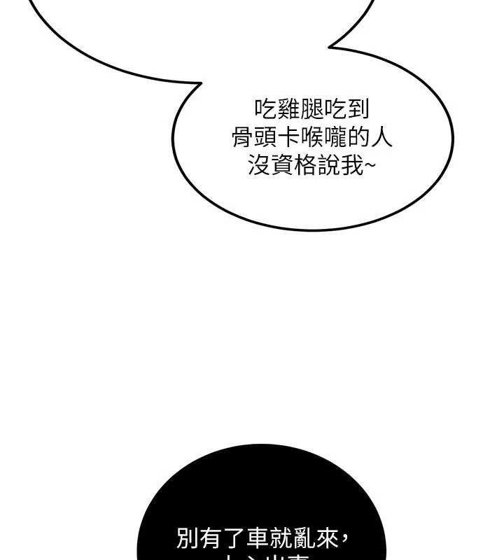 第11话-让我尝尝你的费南雪♥