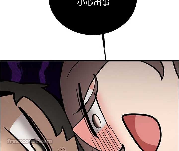 第11话-让我尝尝你的费南雪♥