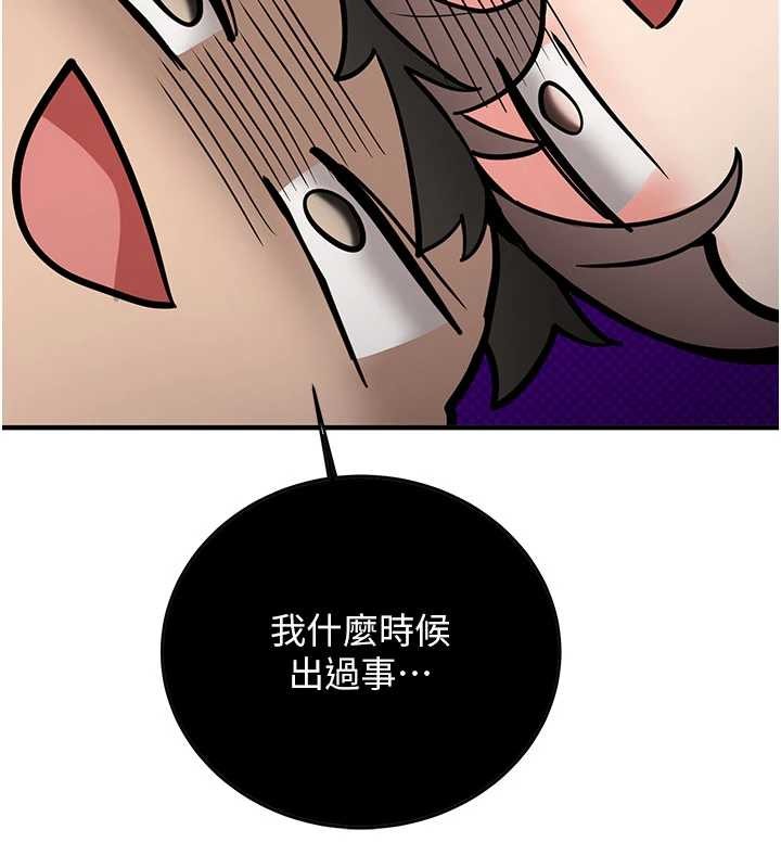 第11话-让我尝尝你的费南雪♥