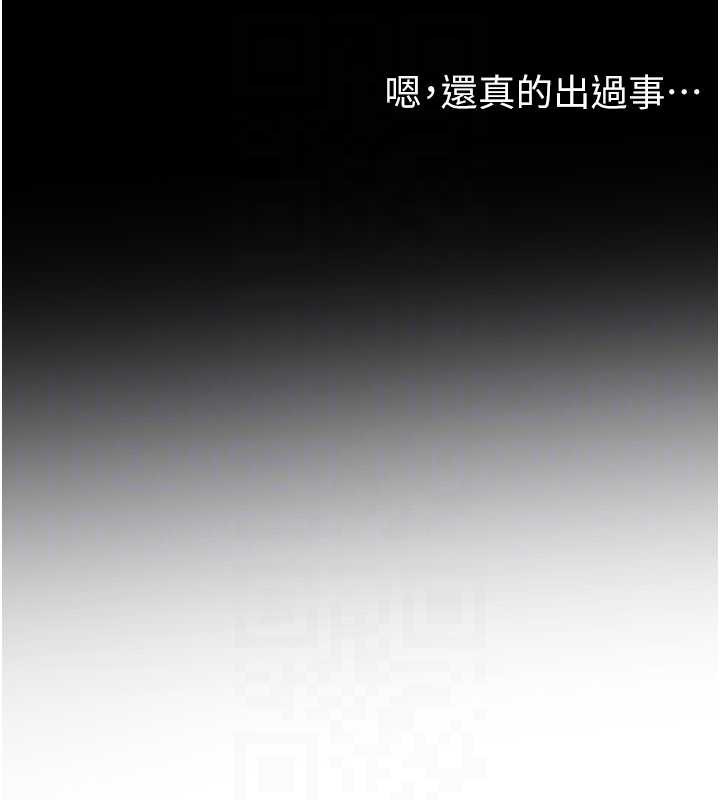 第11话-让我尝尝你的费南雪♥