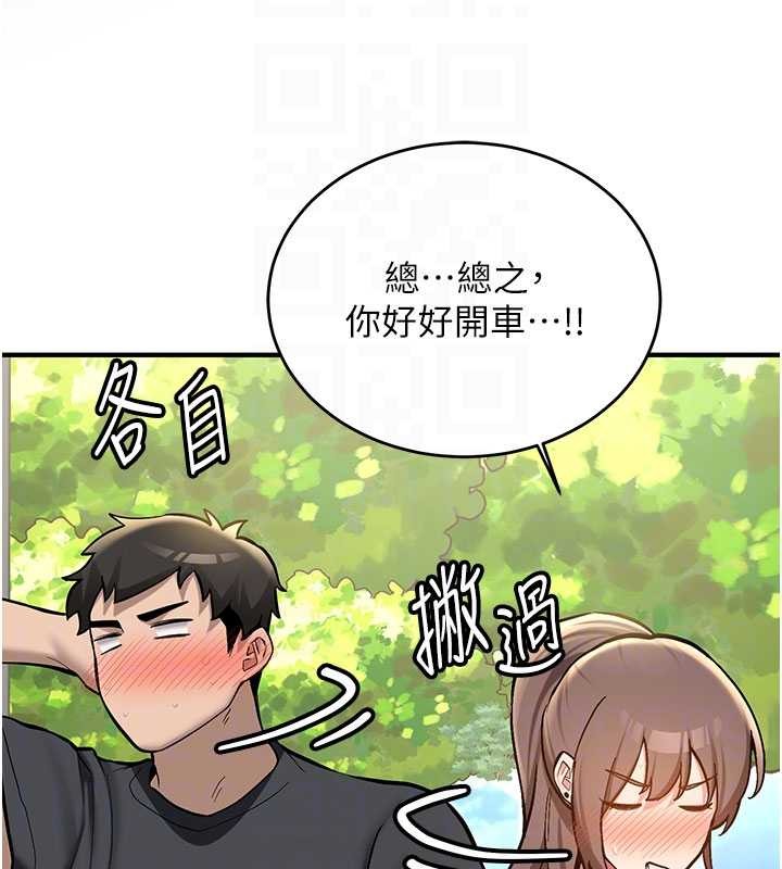 第11话-让我尝尝你的费南雪♥