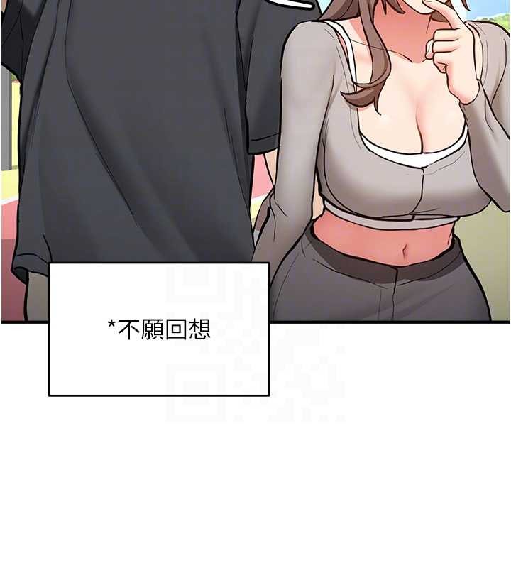 第11话-让我尝尝你的费南雪♥