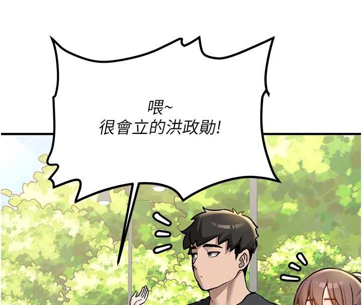 第11话-让我尝尝你的费南雪♥