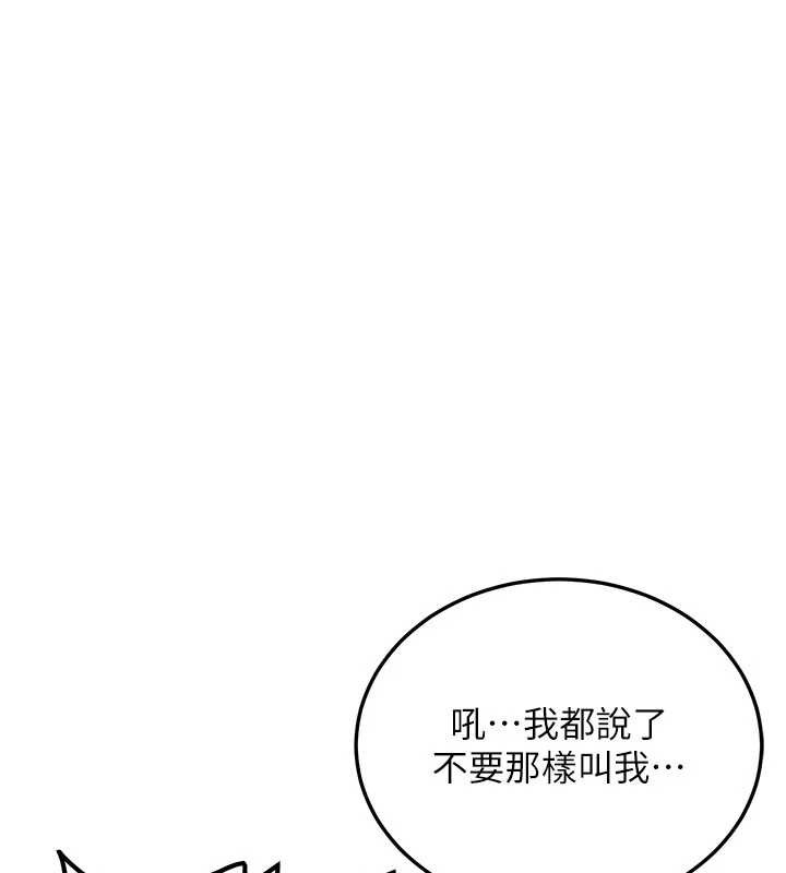 第11话-让我尝尝你的费南雪♥