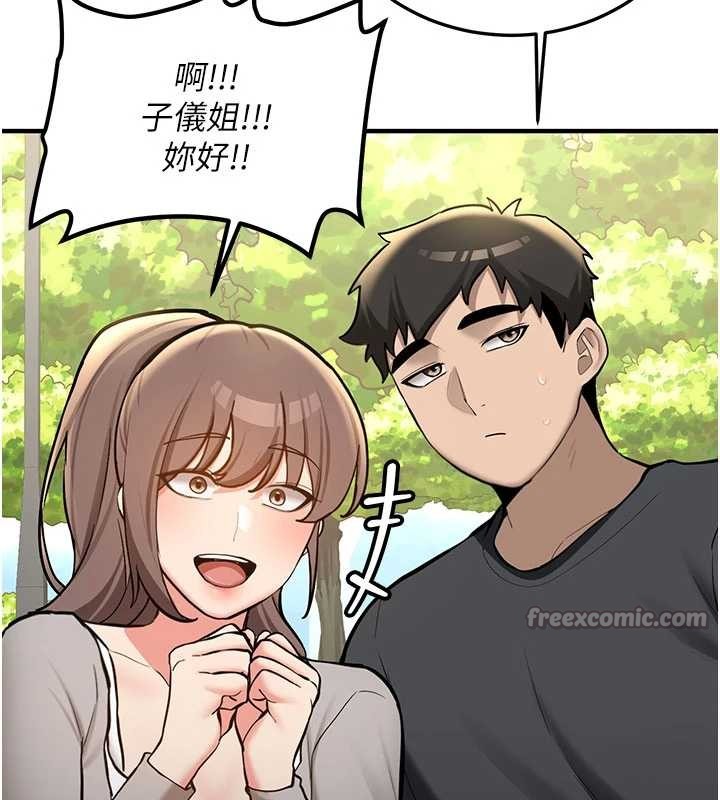 第11话-让我尝尝你的费南雪♥