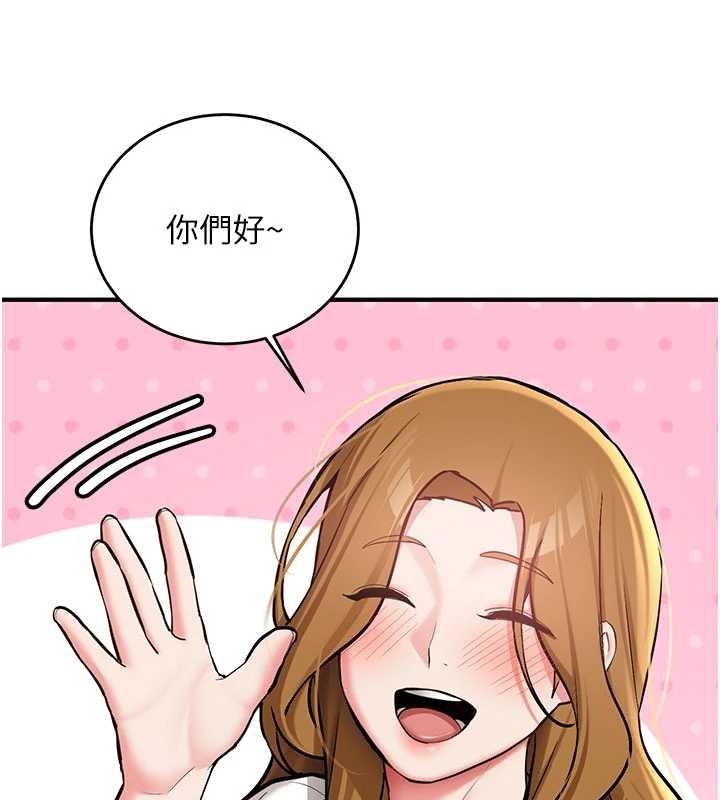 第11话-让我尝尝你的费南雪♥