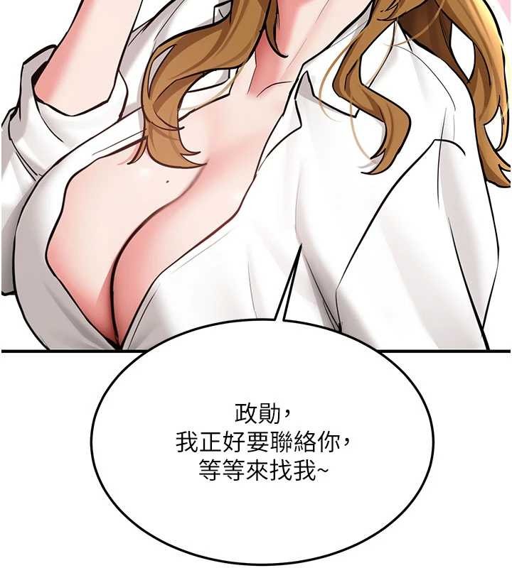 第11话-让我尝尝你的费南雪♥