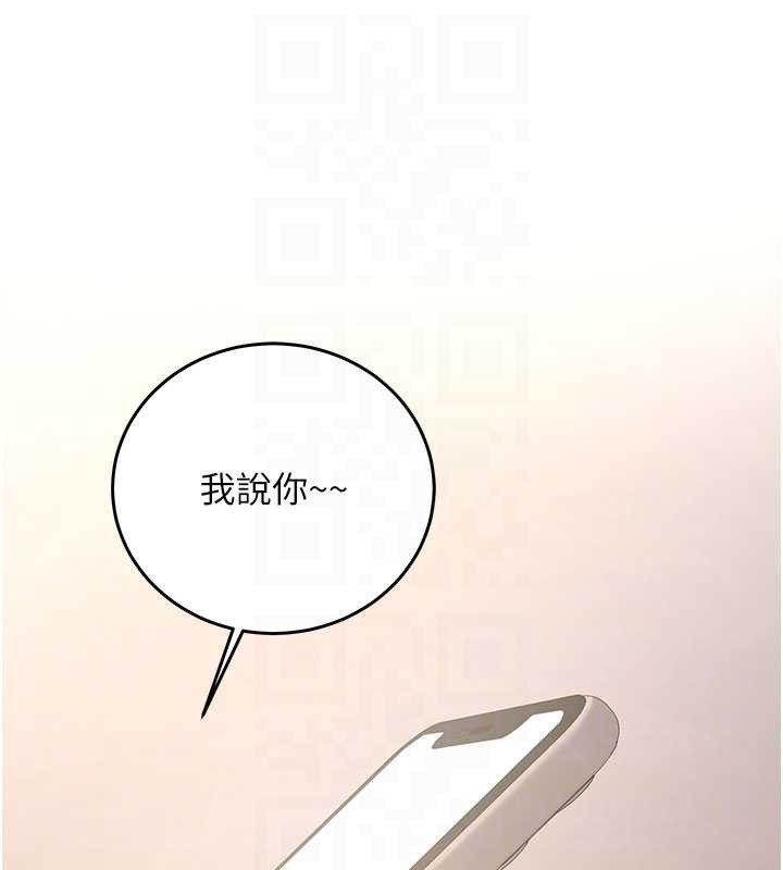 第11话-让我尝尝你的费南雪♥