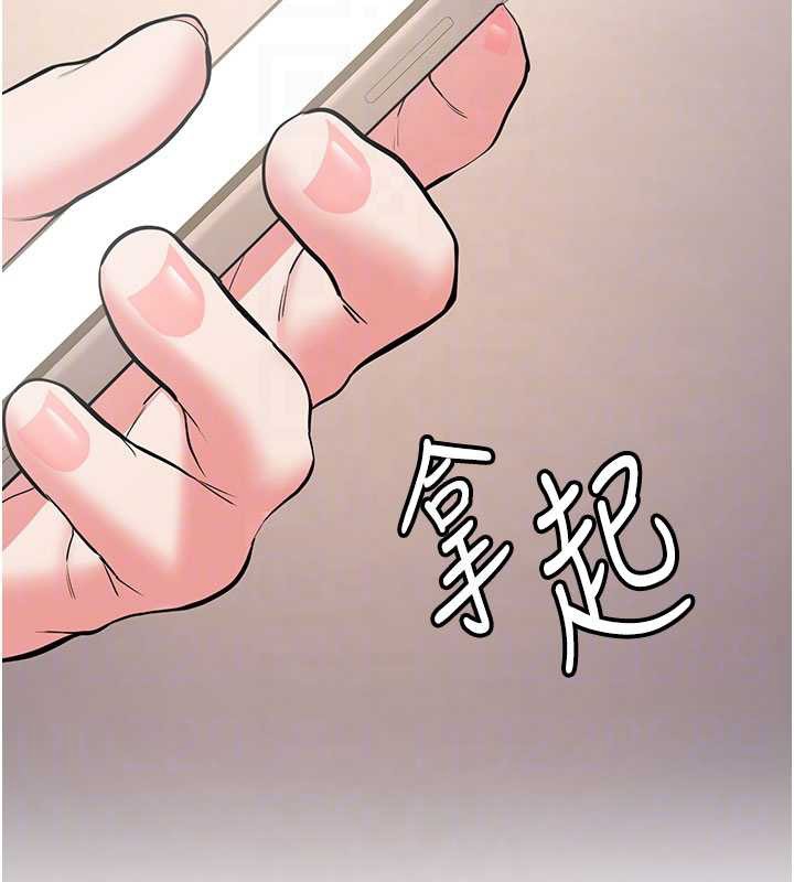 第11话-让我尝尝你的费南雪♥