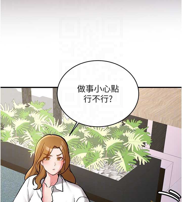 第11话-让我尝尝你的费南雪♥