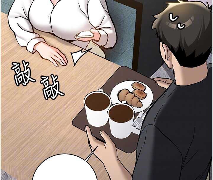 第11话-让我尝尝你的费南雪♥