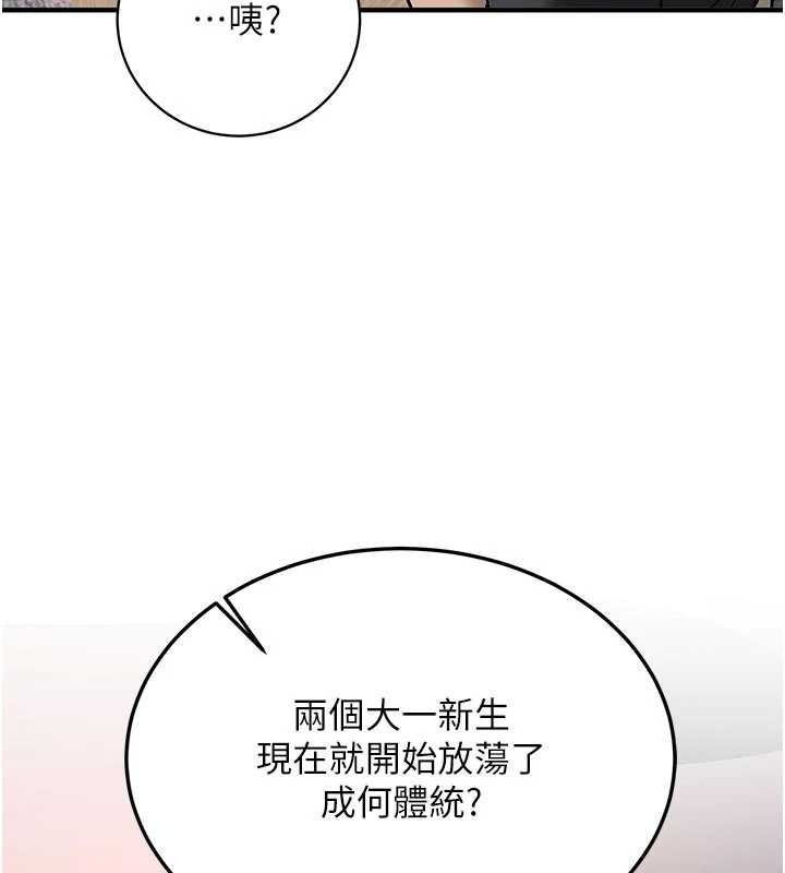 第11话-让我尝尝你的费南雪♥