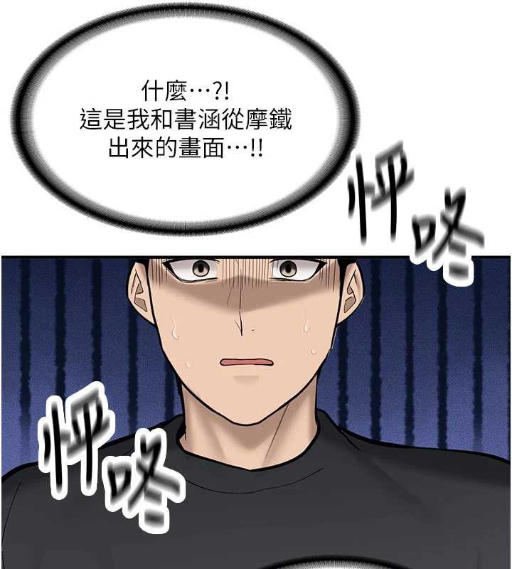 第11话-让我尝尝你的费南雪♥