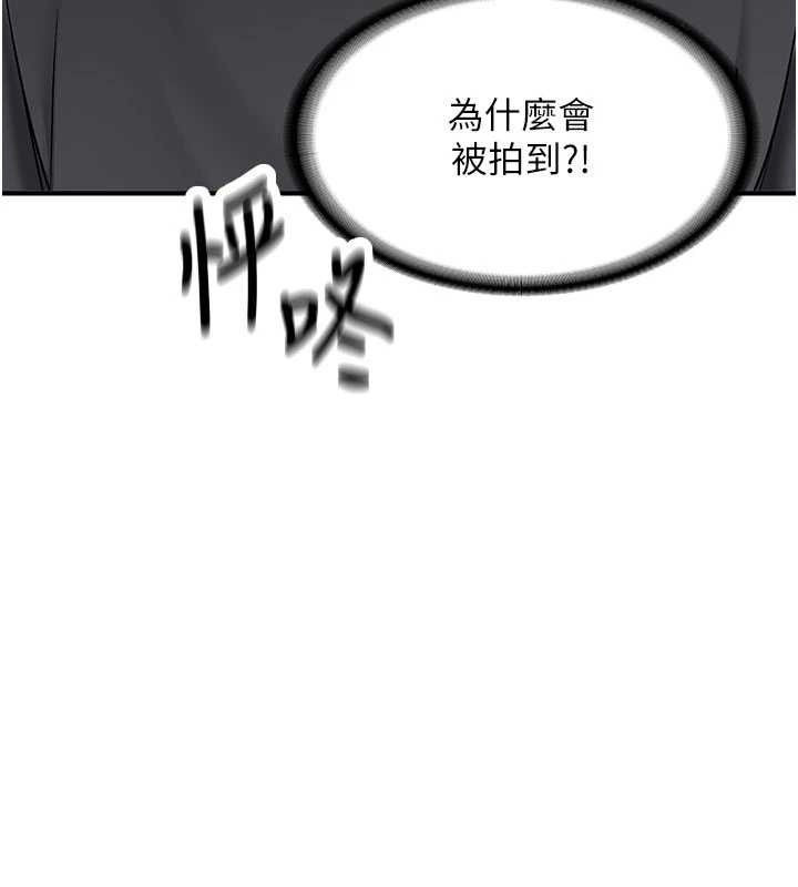 第11话-让我尝尝你的费南雪♥