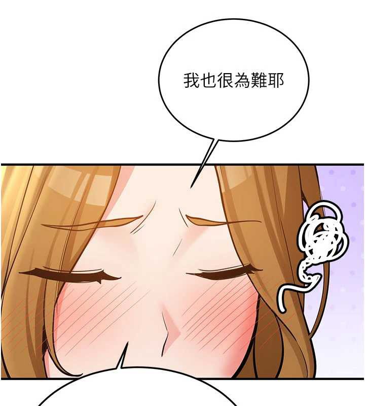 第11话-让我尝尝你的费南雪♥
