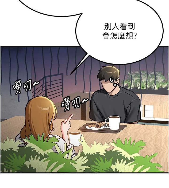 第11话-让我尝尝你的费南雪♥