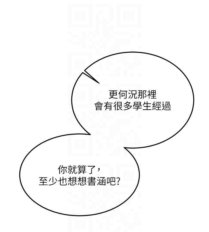 第11话-让我尝尝你的费南雪♥