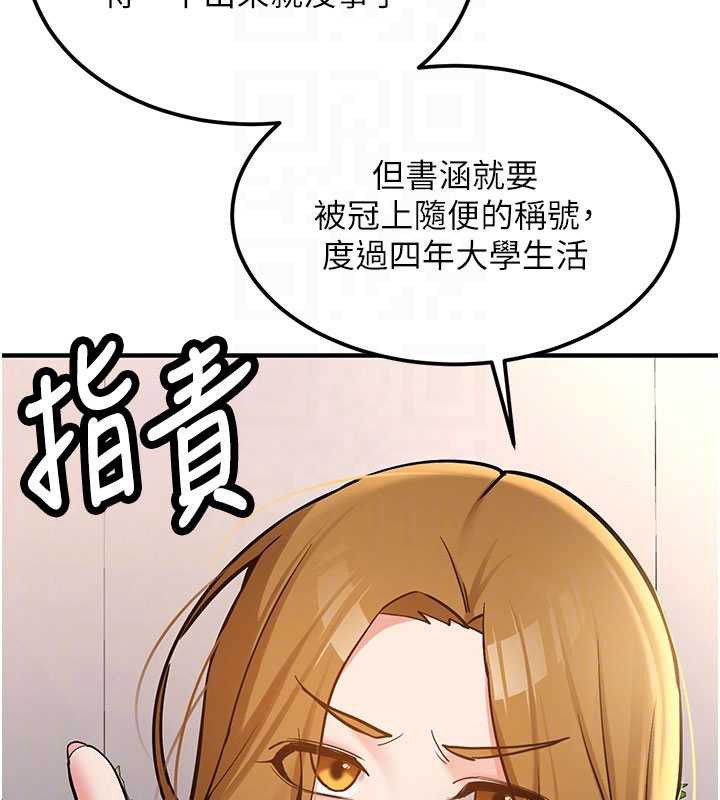 第11话-让我尝尝你的费南雪♥
