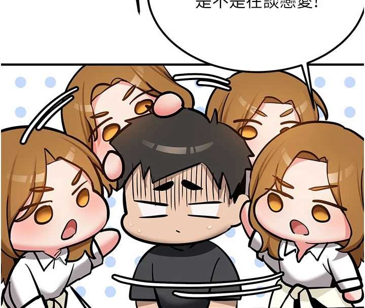 第11话-让我尝尝你的费南雪♥