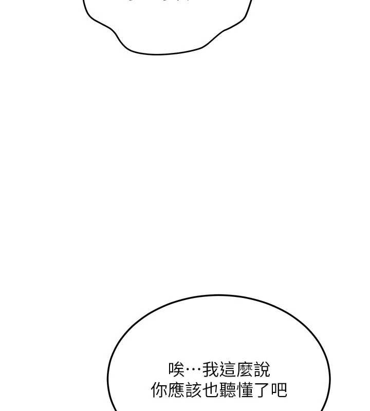 第11话-让我尝尝你的费南雪♥