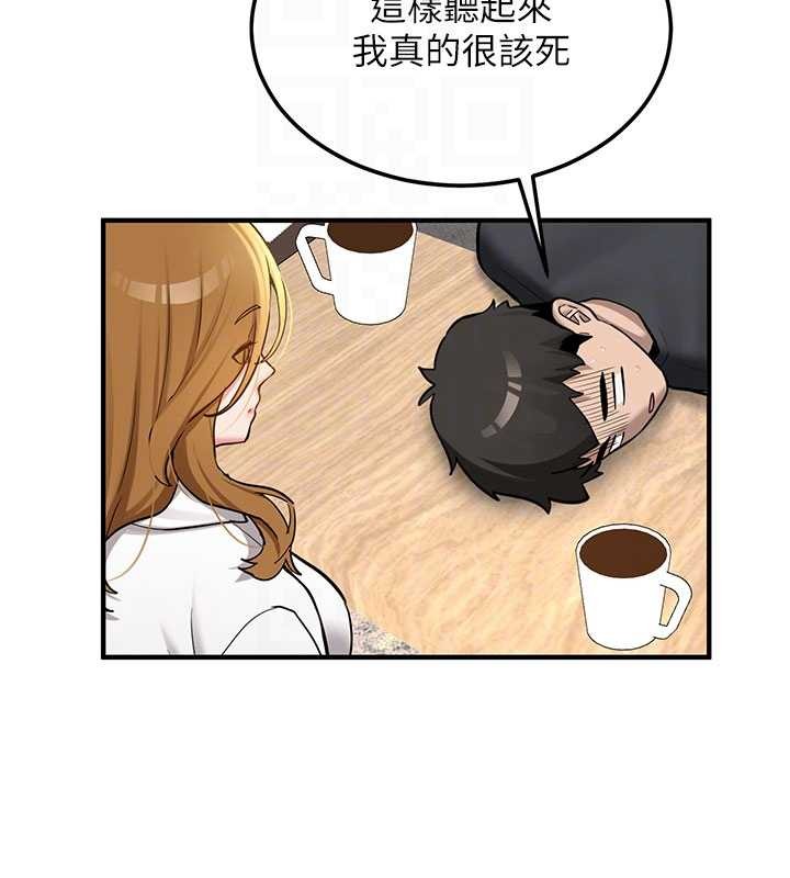 第11话-让我尝尝你的费南雪♥