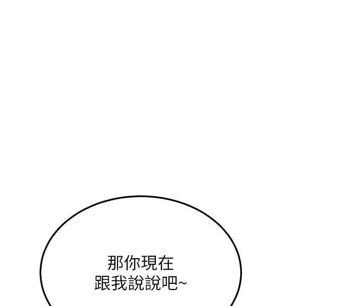 第11话-让我尝尝你的费南雪♥