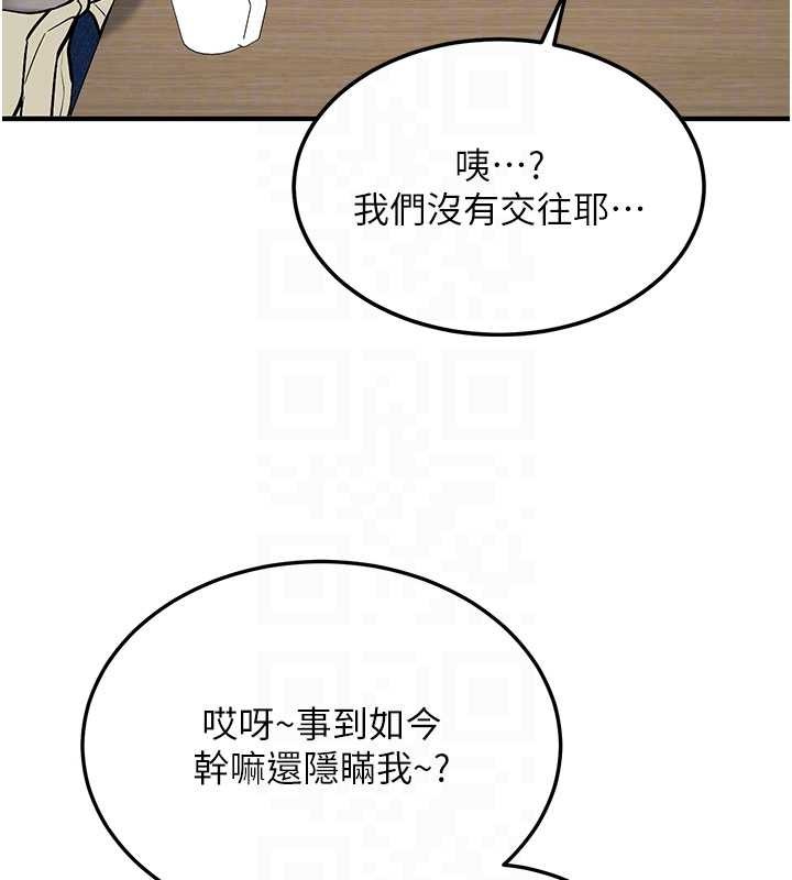第11话-让我尝尝你的费南雪♥