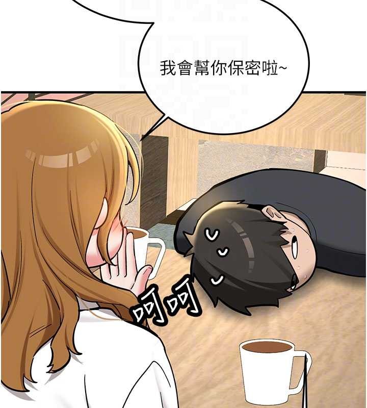 第11话-让我尝尝你的费南雪♥