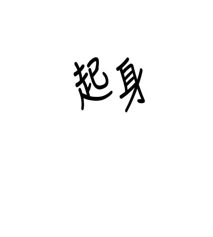 第11话-让我尝尝你的费南雪♥