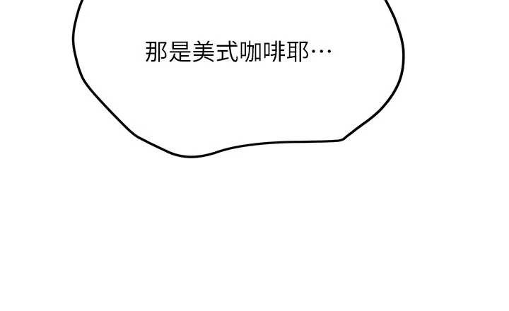 第11话-让我尝尝你的费南雪♥