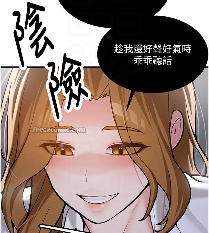 第11话-让我尝尝你的费南雪♥