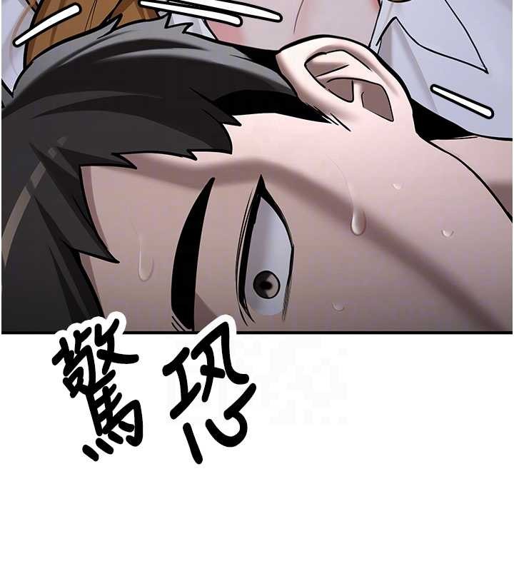 第11话-让我尝尝你的费南雪♥
